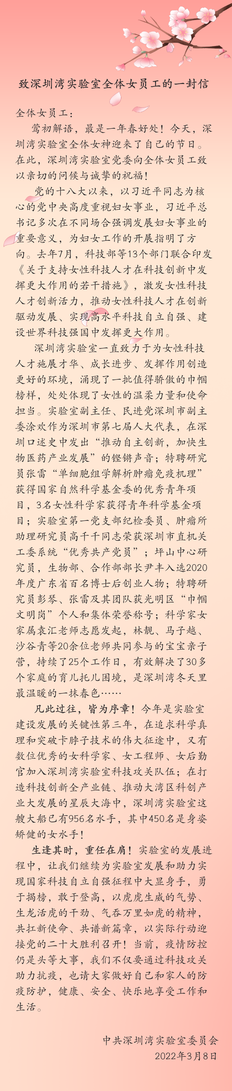 信.png